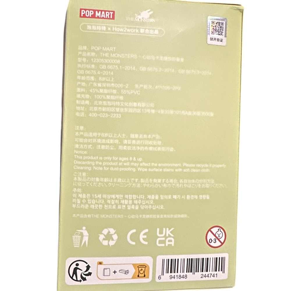 Labubu Popmart  confirmed sea salt coconut 1st generation Authentic - Picture 6 of 7